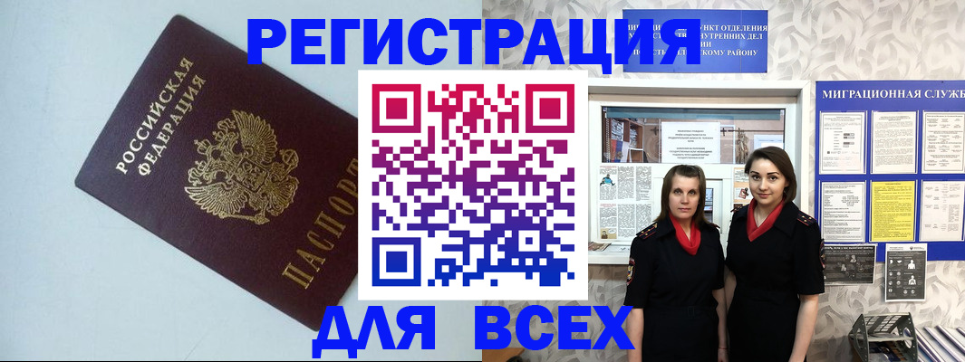 регистрация для школы в Кулебаки