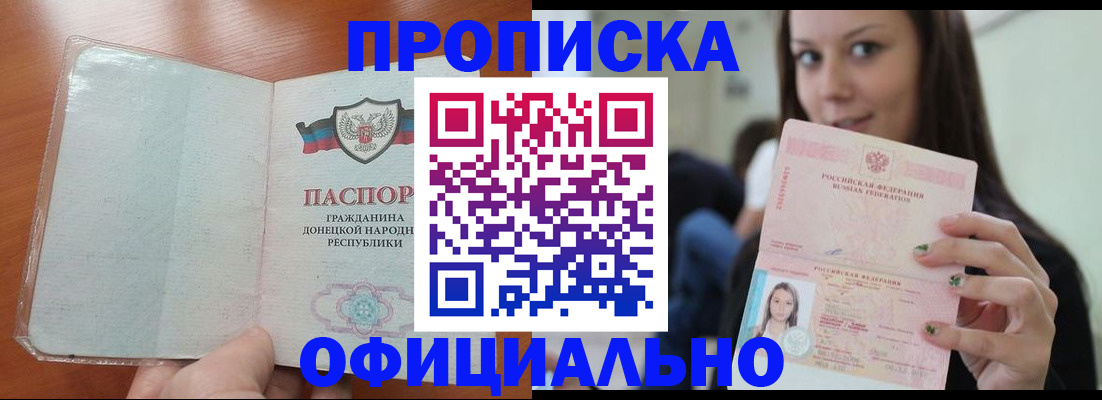 миграционный учет в Кулебаки