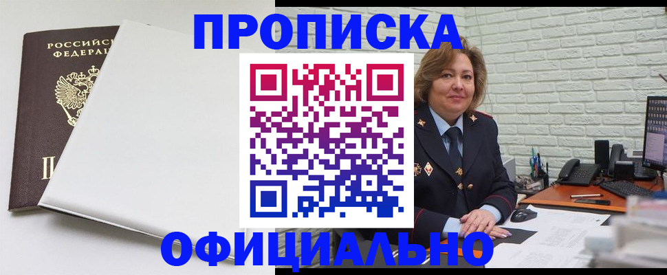 временная регистрация 2025 в Кулебаки