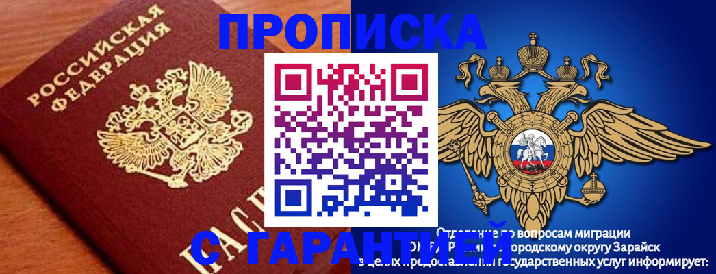 регистрация для дет. сада в Кулебаки