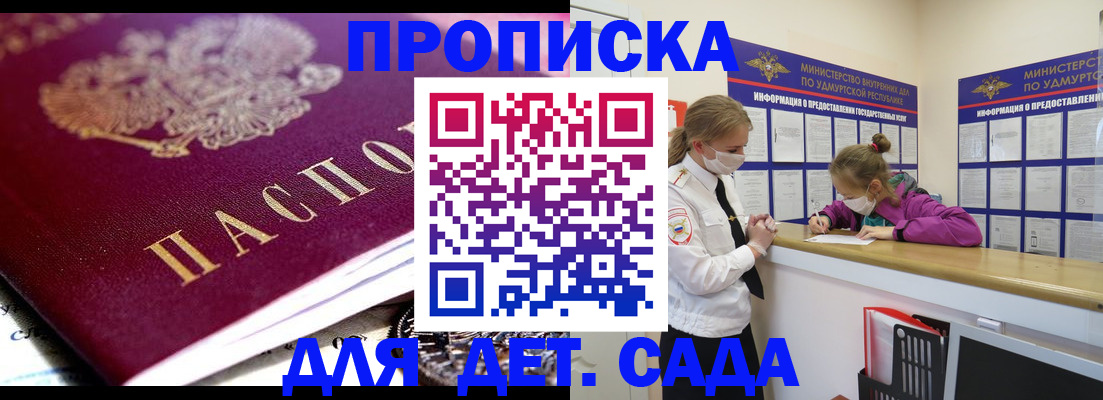 найти адрес прописки в Кулебаки